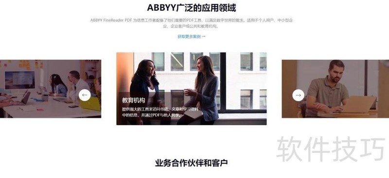 图片转换成word的方法有哪些 图片转换成word的方法有哪些