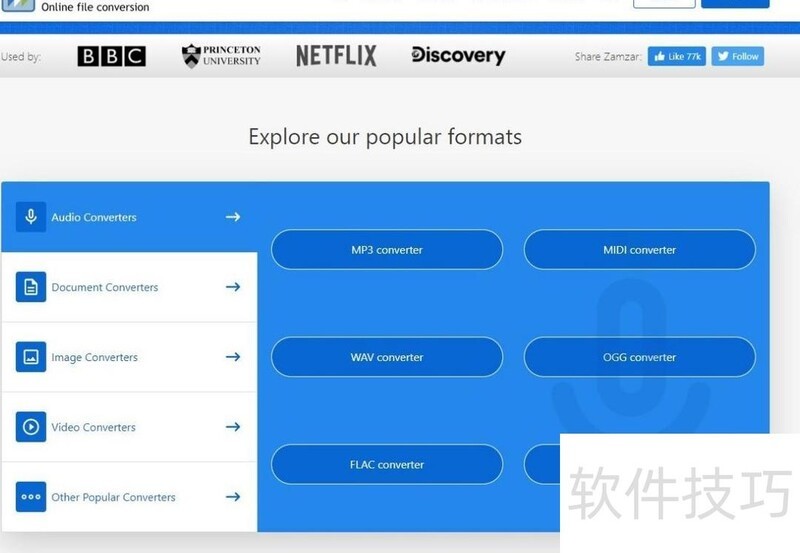 图片转换成word的方法有哪些 图片转换成word的方法有哪些
