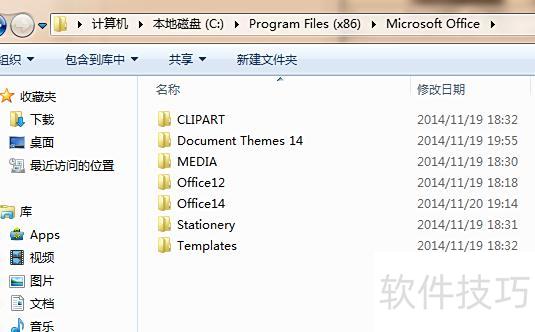 电脑上怎么找ppt模板 电脑上怎么找ppt模板