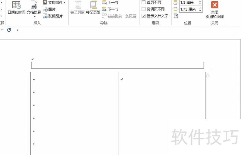 excel单元格中的横线怎么去除 excel单元格中的横线怎么去除