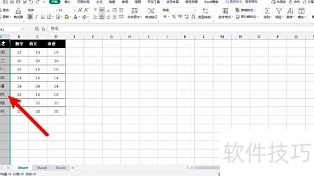 excel表格如何进行数据筛选 excel表格如何进行数据筛选