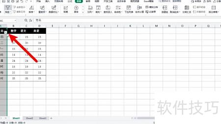 excel表格如何进行数据筛选 excel表格如何进行数据筛选