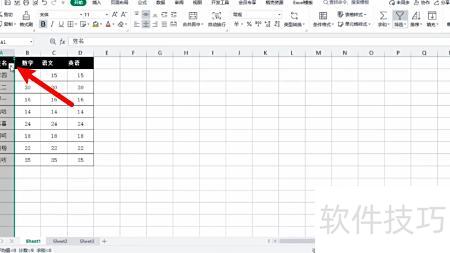 excel表格如何进行数据筛选 excel表格如何进行数据筛选