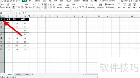 excel表格如何进行数据筛选 excel表格如何进行数据筛选