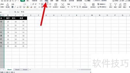 excel表格如何进行数据筛选 excel表格如何进行数据筛选