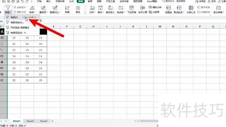 excel表格如何进行数据筛选 excel表格如何进行数据筛选