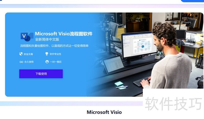 word怎么画流程图 word怎么画流程图