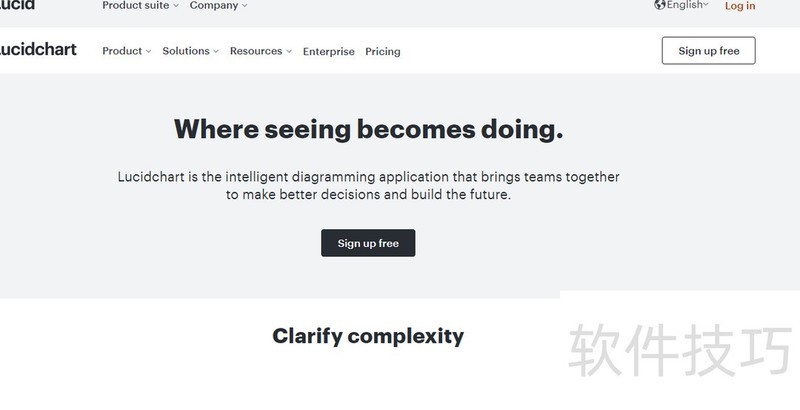 word怎么画流程图 word怎么画流程图