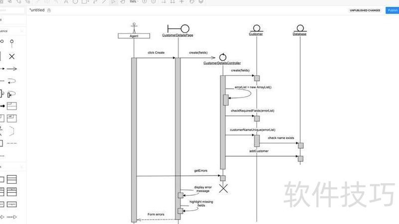 word怎么画流程图 word怎么画流程图