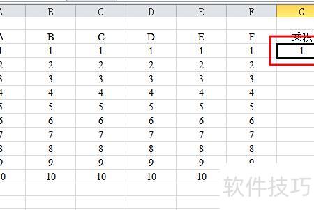 excel表格怎么求乘积 excel表格怎么求乘积