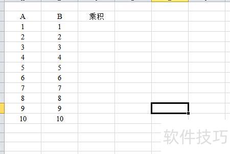 excel表格怎么求乘积 excel表格怎么求乘积