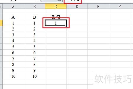 excel表格怎么求乘积 excel表格怎么求乘积