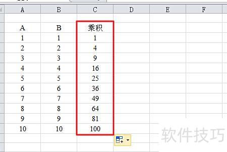 excel表格怎么求乘积 excel表格怎么求乘积