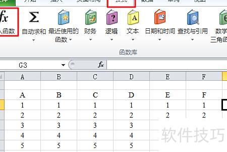 excel表格怎么求乘积 excel表格怎么求乘积