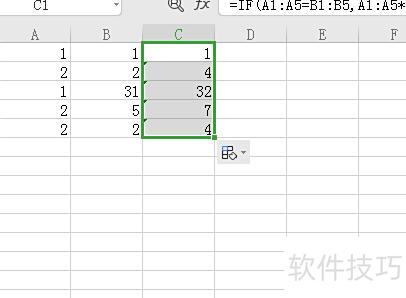excel表格怎么求乘积 excel表格怎么求乘积