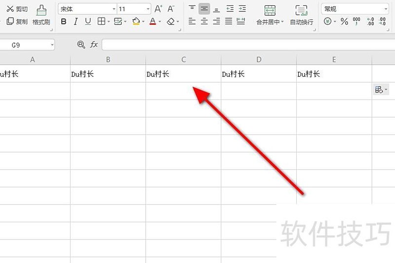 excel表格怎么把一行变多行 excel表格怎么把一行变多行