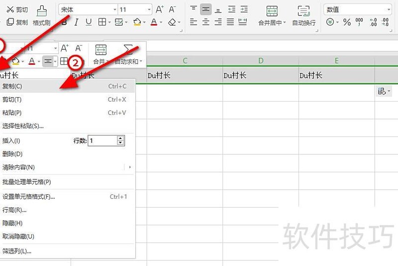 excel表格怎么把一行变多行 excel表格怎么把一行变多行