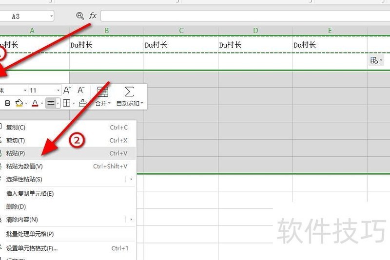 excel表格怎么把一行变多行 excel表格怎么把一行变多行