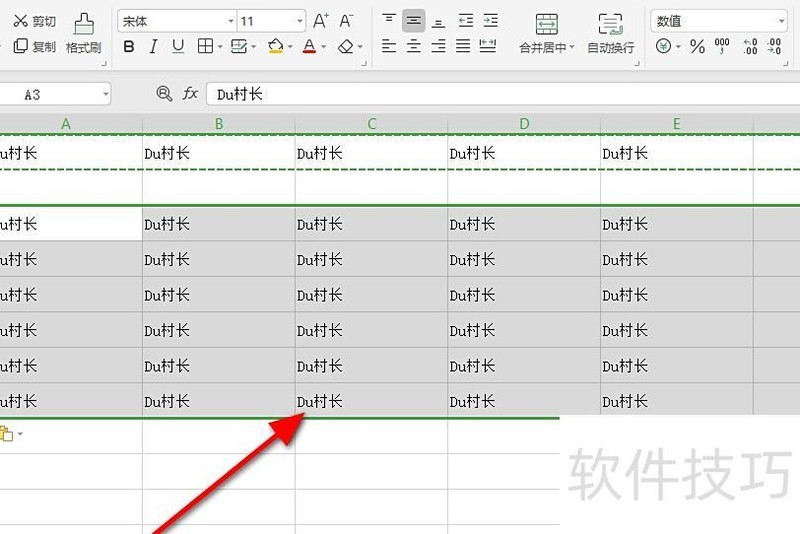 excel表格怎么把一行变多行 excel表格怎么把一行变多行