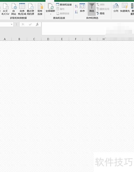 excel高级筛选怎么用 excel高级筛选怎么用