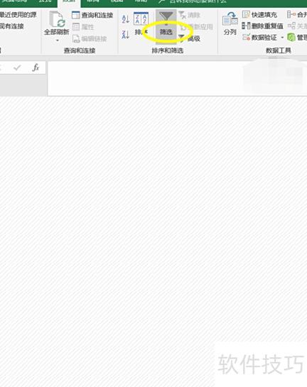 excel高级筛选怎么用 excel高级筛选怎么用