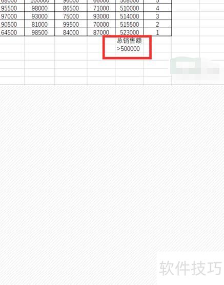 excel高级筛选怎么用 excel高级筛选怎么用