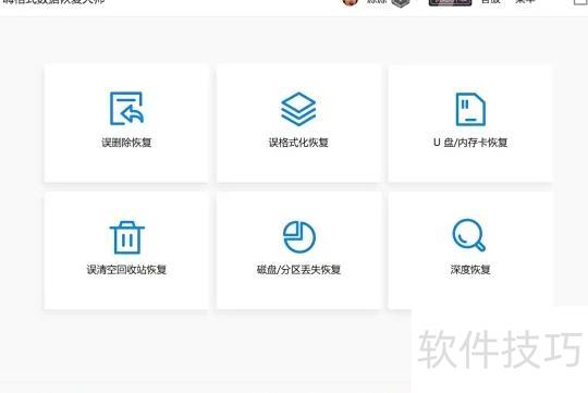 表格里的数据删除了怎么恢复 表格里的数据删除了怎么恢复