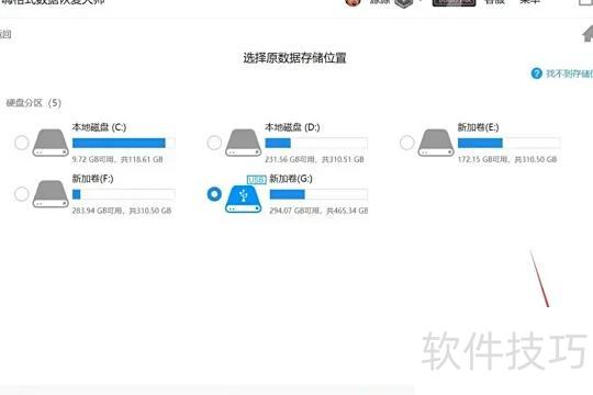 表格里的数据删除了怎么恢复 表格里的数据删除了怎么恢复