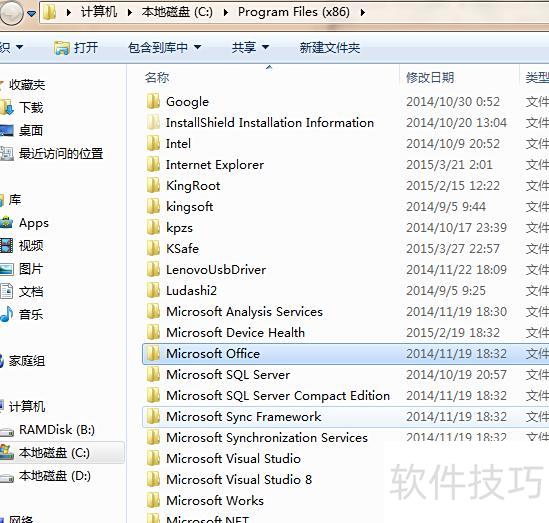 电脑上怎么找ppt模板 电脑上怎么找ppt模板