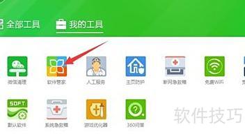 如何下载excel表格 如何下载excel表格