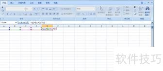 在excel中怎么进行加减法运算 在excel中怎么进行加减法运算