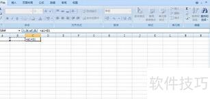 在excel中怎么进行加减法运算 在excel中怎么进行加减法运算
