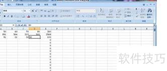 在excel中怎么进行加减法运算 在excel中怎么进行加减法运算
