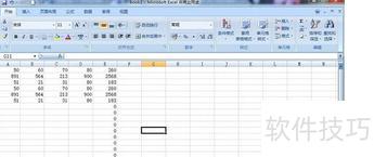 在excel中怎么进行加减法运算 在excel中怎么进行加减法运算