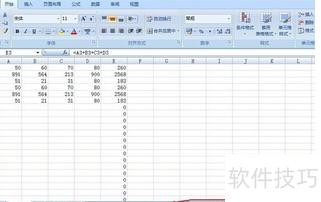在excel中怎么进行加减法运算 在excel中怎么进行加减法运算