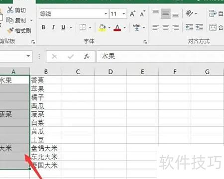 excel表如何快速填充不连续的单元格 excel表如何快速填充不连续的单元格