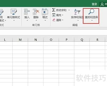 excel表如何快速填充不连续的单元格 excel表如何快速填充不连续的单元格