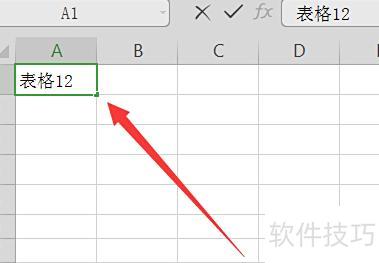 excel怎么设置上标或下标 excel怎么设置上标或下标