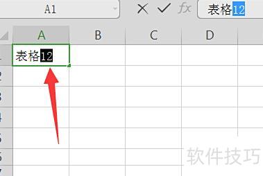 excel怎么设置上标或下标 excel怎么设置上标或下标