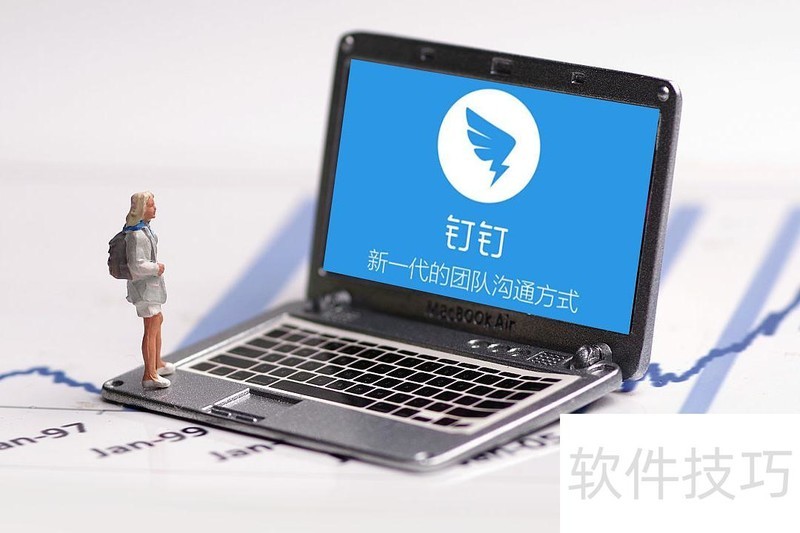 上传ppt文件教程 上传ppt文件教程