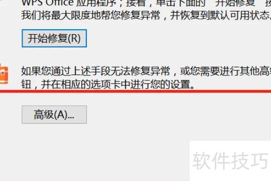 ppt没保存怎么找回来 ppt没保存怎么找回来