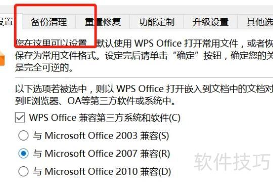 ppt没保存怎么找回来 ppt没保存怎么找回来