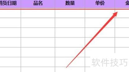 如何用excel制作仓库平面图 如何用excel制作仓库平面图