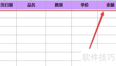 如何用excel制作仓库平面图 如何用excel制作仓库平面图