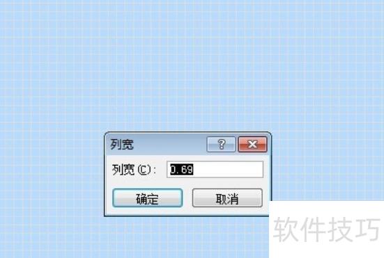 如何用excel制作仓库平面图 如何用excel制作仓库平面图