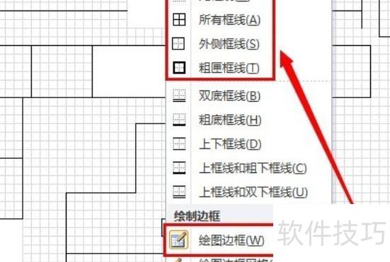 如何用excel制作仓库平面图 如何用excel制作仓库平面图