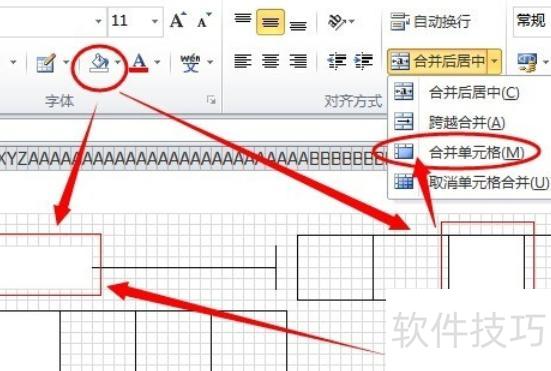 如何用excel制作仓库平面图 如何用excel制作仓库平面图