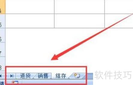 如何用excel制作仓库平面图 如何用excel制作仓库平面图
