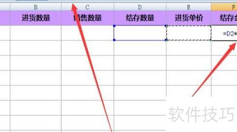 如何用excel制作仓库平面图 如何用excel制作仓库平面图