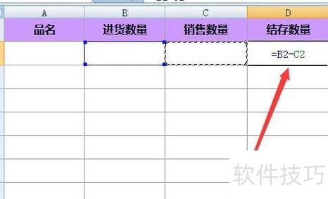 如何用excel制作仓库平面图 如何用excel制作仓库平面图